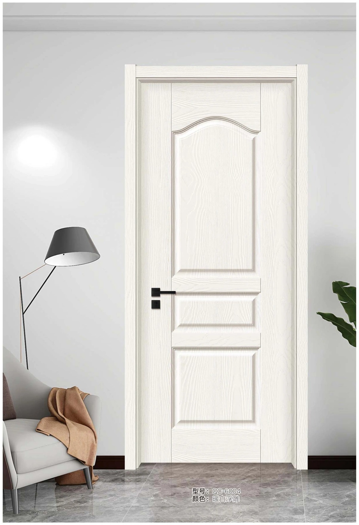 Porte Moulée Blanc Chaud Embossé QC-6004